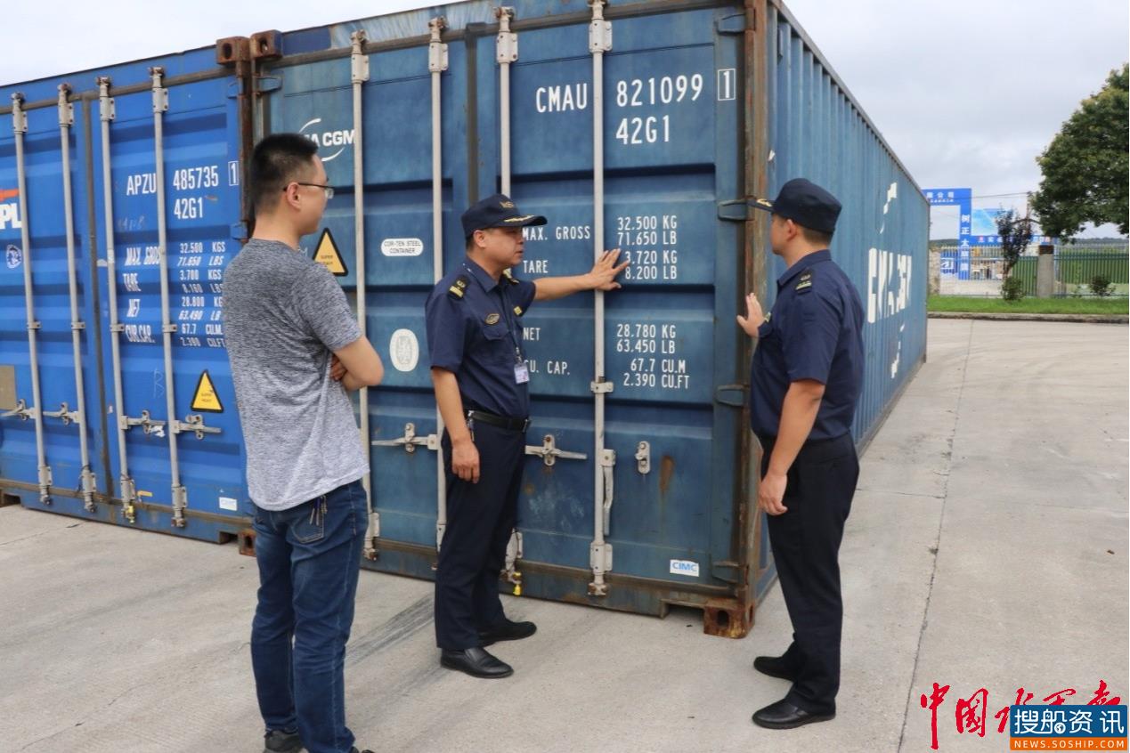 岳阳海事局首次开展对集装箱的称重查验工作