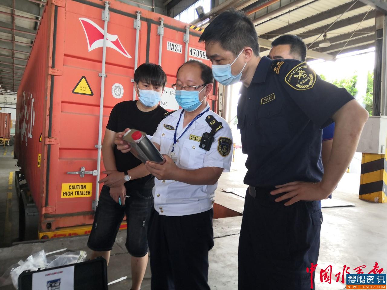 海沧海事处联合海关查获11种船载危险货物