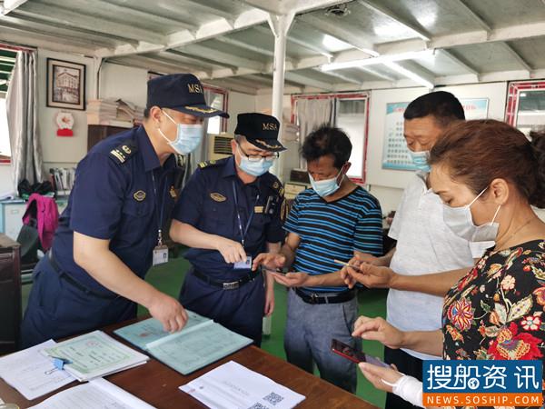 重庆海事大力推广长江干线船舶水污染物联合监管与服务信息系统