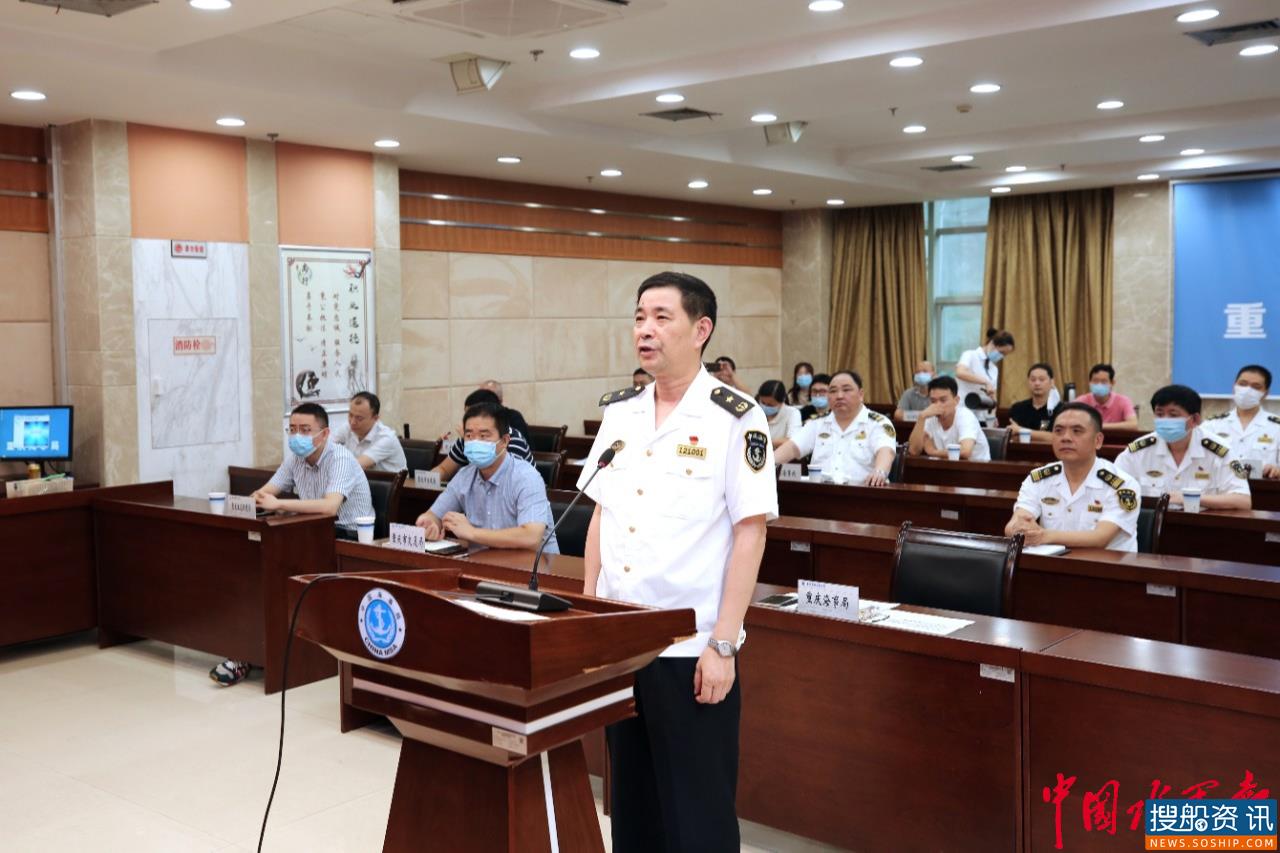 重庆海事大力推广长江干线船舶水污染物联合监管与服务信息系统