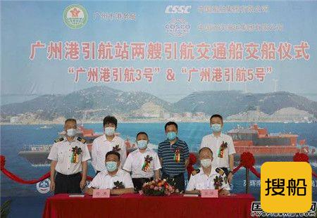 英辉南方两艘引航交通船交船