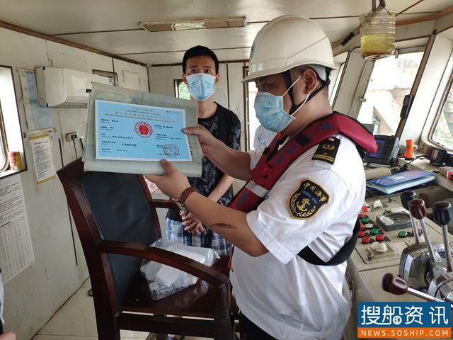 “电波卫士”为水上安全掌舵