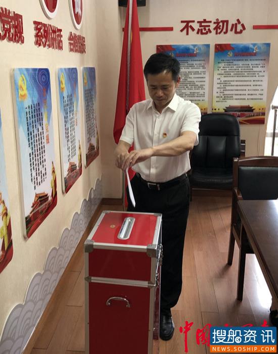 长江南京航道局完成机关党组织架构优化调整