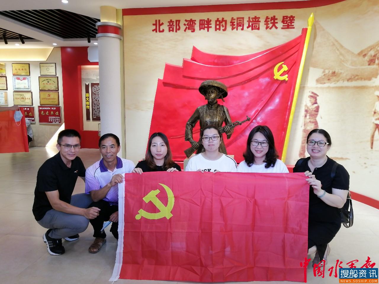 北海市水路发展服务中心支部委员会开展庆“七一”主题党日活动