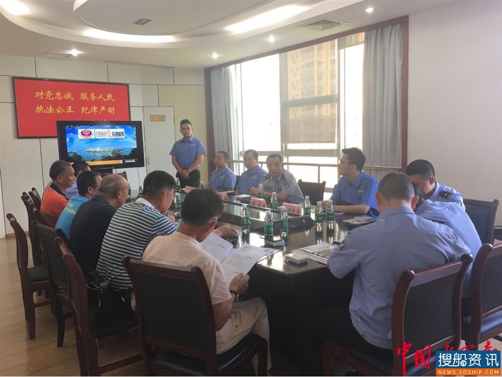 长江公安泸州分局召开汛期安全研讨会暨船舶知识技术交流会
