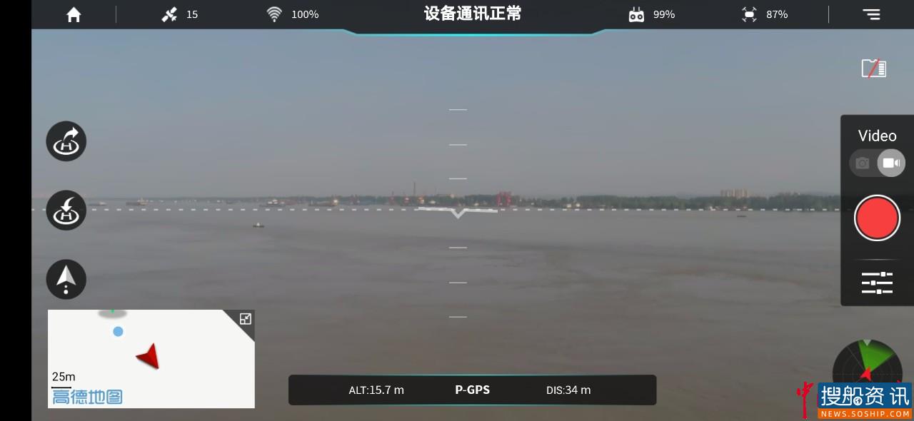 黄石海事局开展2020年节能宣传周活动