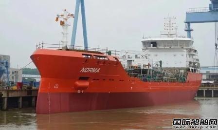 扬州金陵7000吨不锈钢化学品船首制船出坞