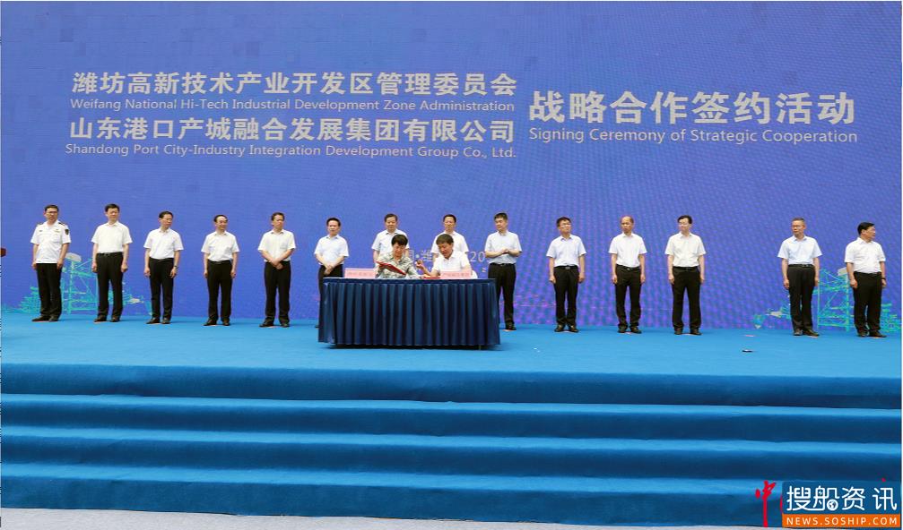 山东港口一天三个项目落地潍坊 推进港产城融合发展