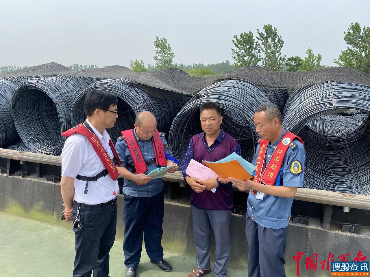 亮点多 效果好 刘老涧船闸“安全生产月”圆满收官