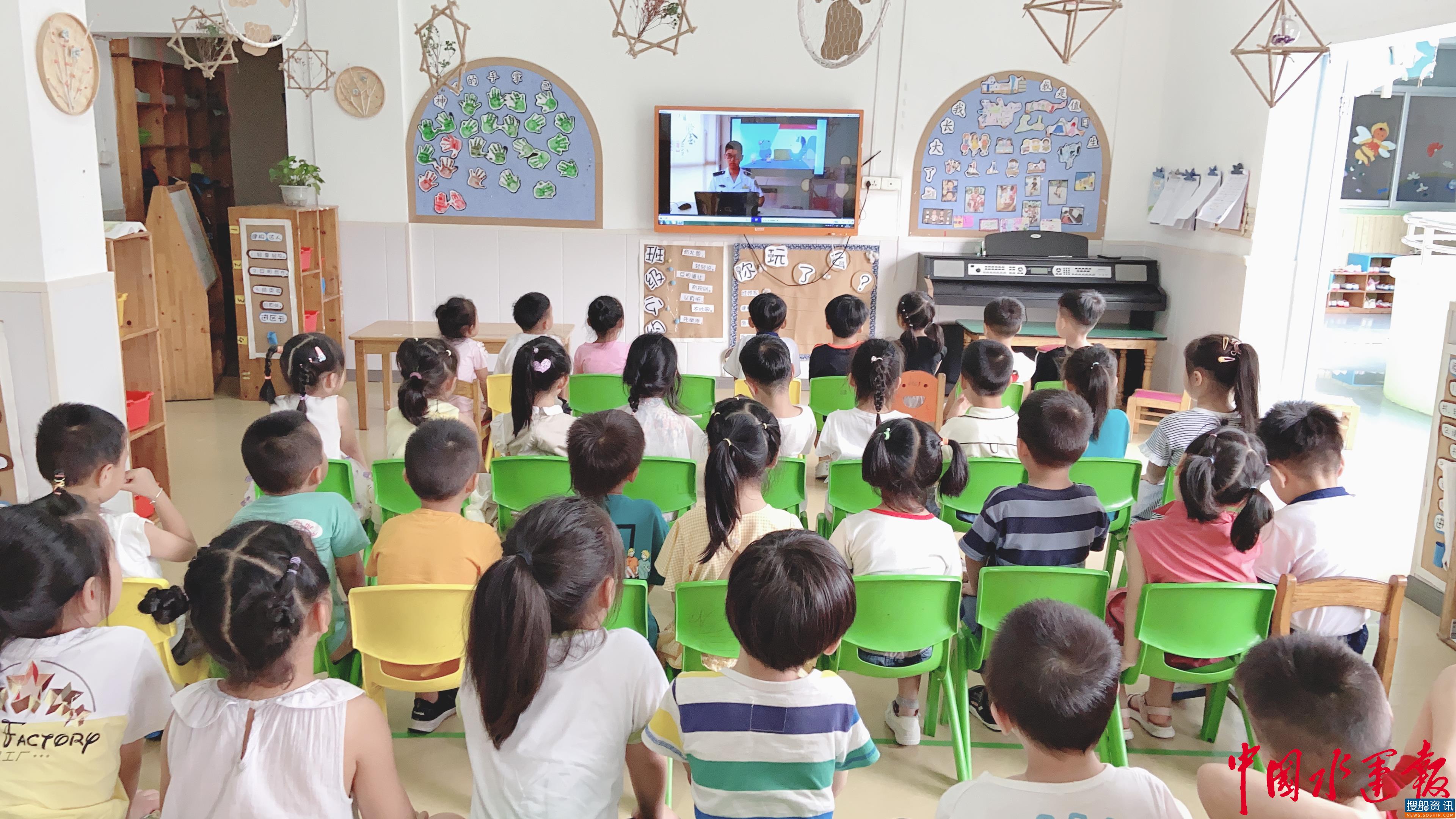 东海航海保障中心温州航标处开展“童心向党·趣看海洋”青少年云端海洋知识科普营活动