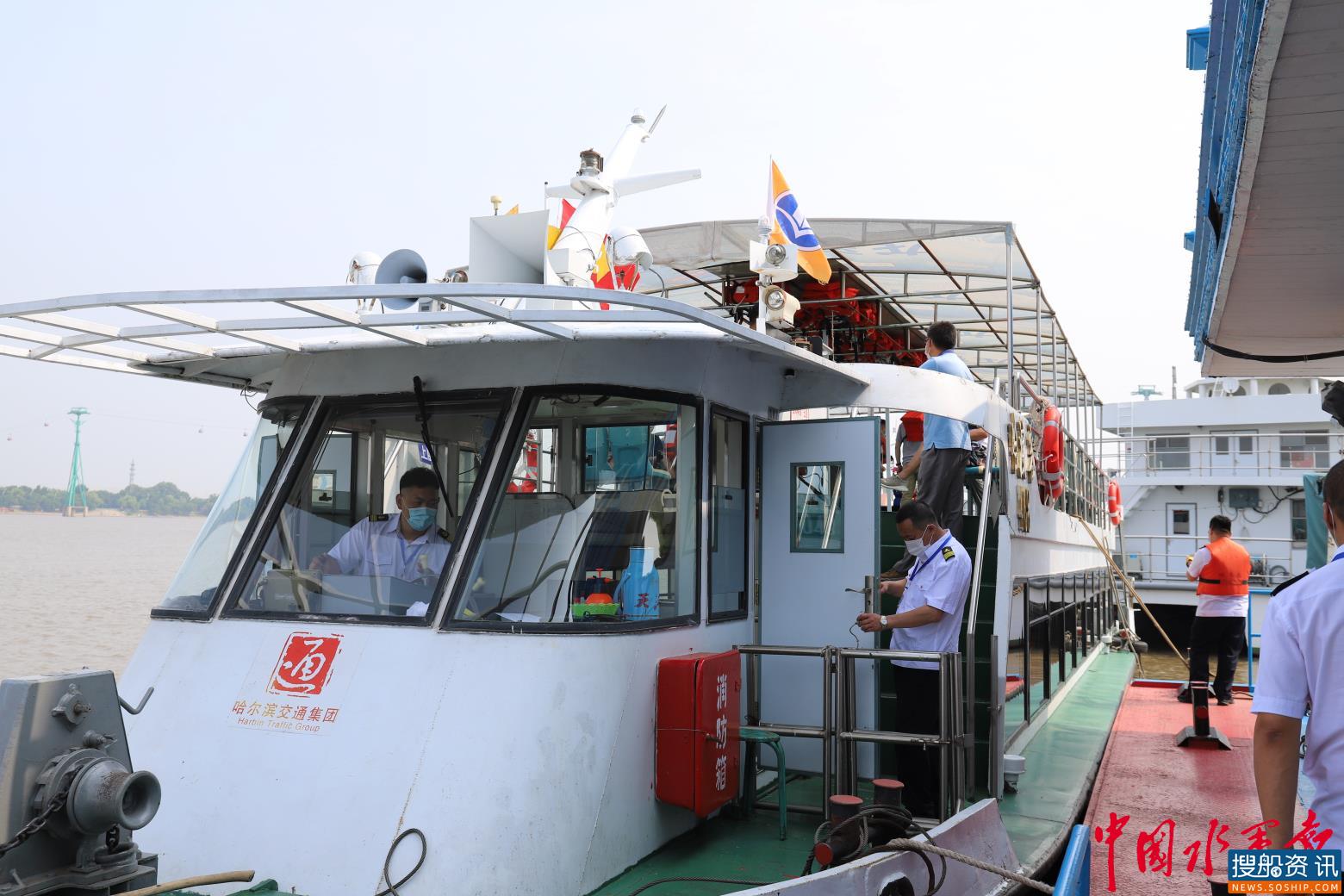 哈尔滨市区内客船顺利开启首航