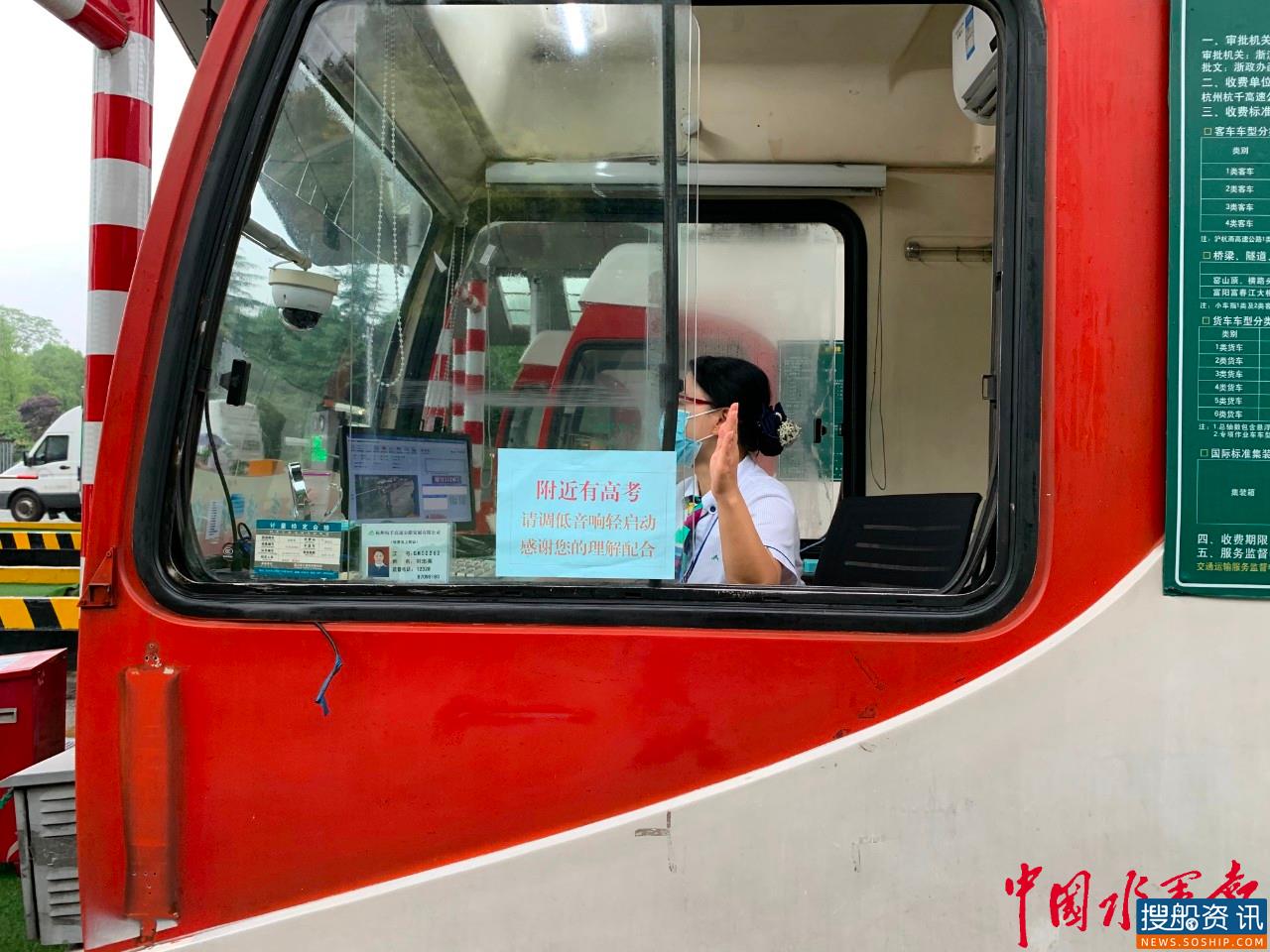 在建工地按下“暂停键” 高速公路开启“静音”模式 杭州市交通运输行政执法队全力护航高考