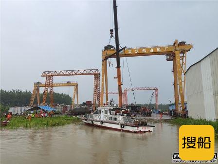 武汉航道船厂承建的两艘航标艇顺利下水