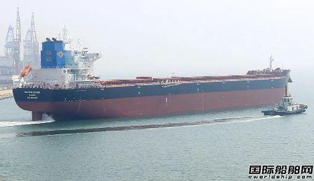 山船重工交付一艘82000吨散货船