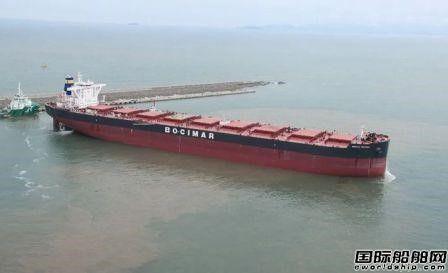 青岛造船厂20.6万吨散货船2号船正式命名交付