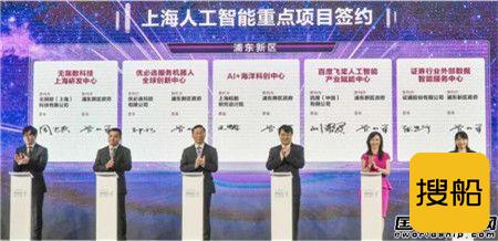 上船院与张江集团签约“AI+海洋科创中心”战略合作协议