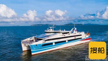 澳龙船艇交付国内首艘1200客位大型豪华铝合金高速客船