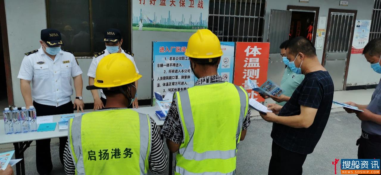 航海日,宝应海事进码头、登船头安全大礼包“拍拍你”