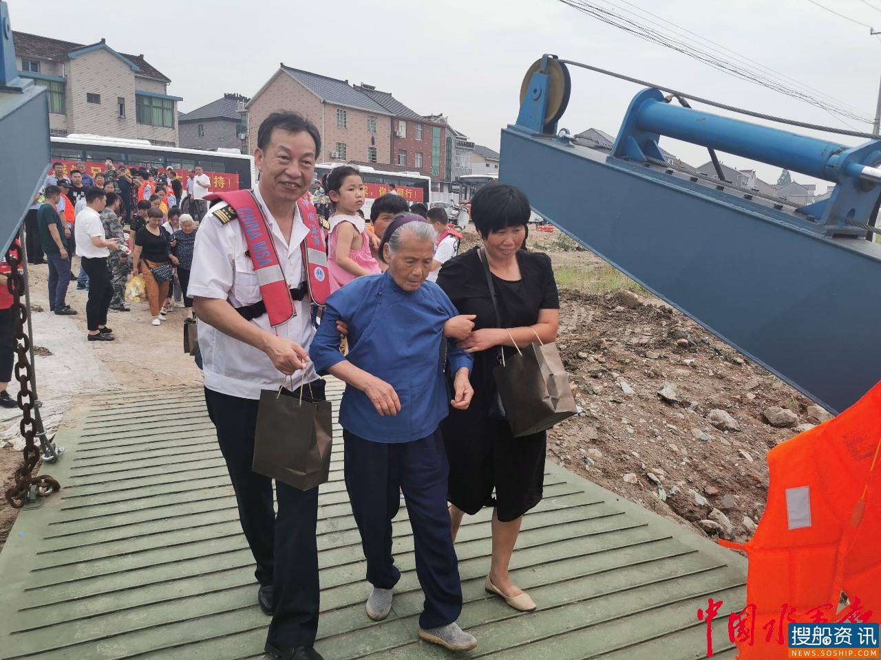 杭州港航温暖受灾村民回家路