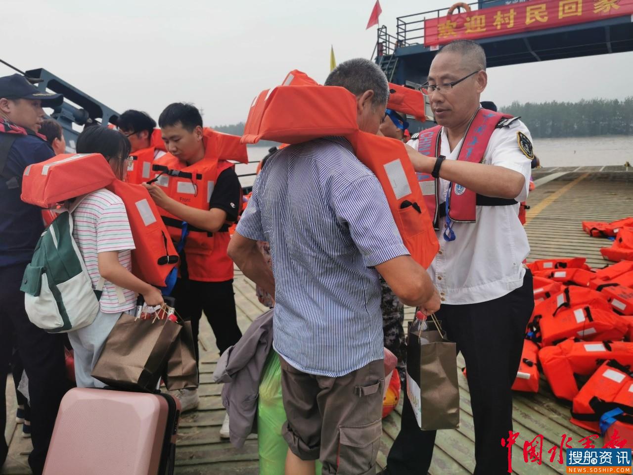 杭州港航温暖受灾村民回家路