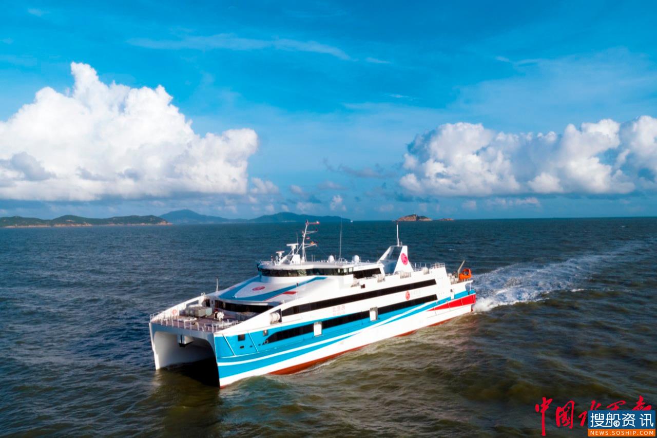 国内首艘1200客位大型豪华铝合金高速客船——“北游26”成功交付