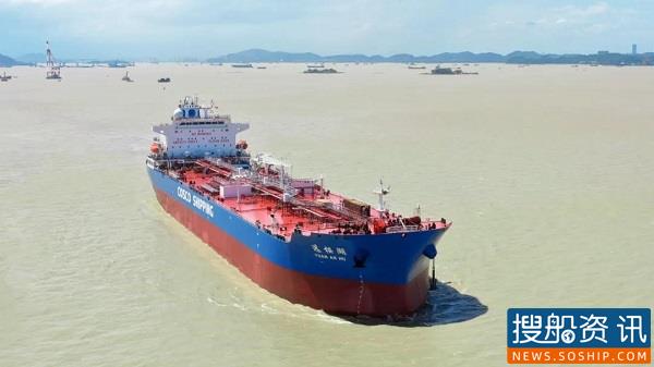 广船国际6.49万吨原油船命名交付