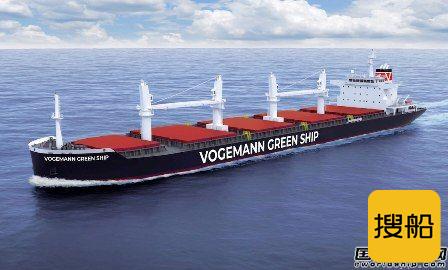 Vogemann通过区块链融资为中国船企新造船筹措资金