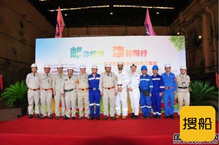 外高桥造船首艘国产大型邮轮分段涂装正式开工