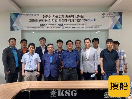 韩国再投巨资“加码”船用数字雷达国产化攻关