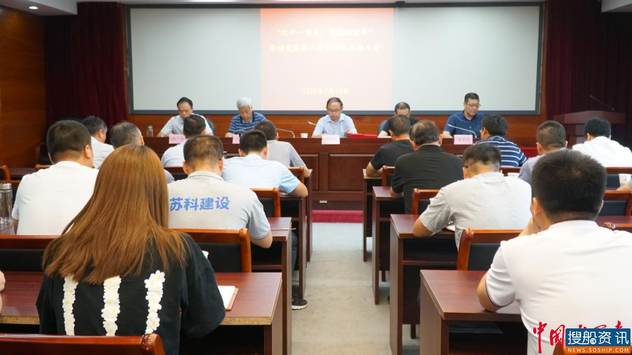 苏州水运工程:劳动竞赛圆满结束 凝心聚力再战新征程!