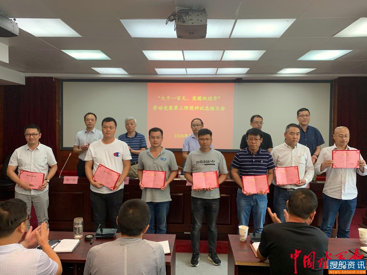 苏州水运工程:劳动竞赛圆满结束 凝心聚力再战新征程!