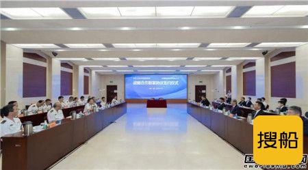 中国船舶集团与交通运输部海事局签署战略合作协议
