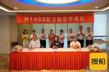 外高桥造船一周连续交付2艘好望角型散货船