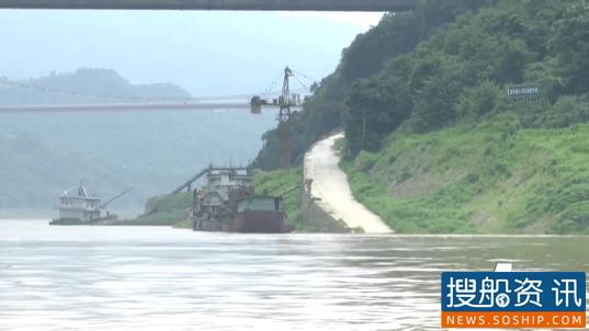 长江航道启动防汛Ⅱ级应急响应