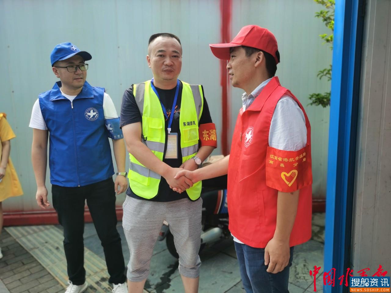 江西省港航管理局南昌分局巡堤查险支援驻地防汛抗洪