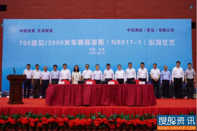 勠力同心脚踏实地 开拓进取共创一流 ——CCS天津分社驻新港船舶重工项目组工作纪实