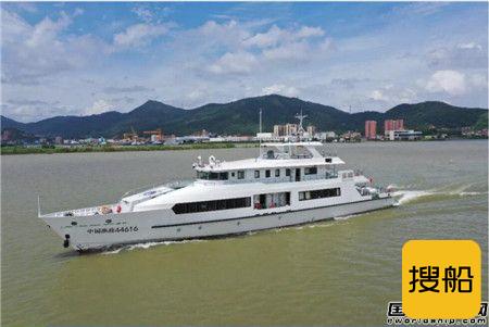 江龙船艇交付广东省海洋综合执法总队海洋指挥船“中国渔政44616”