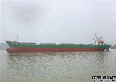 东红船业17000吨散货船“弘泰216”试航成功