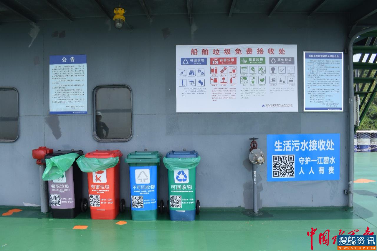 岳阳海事局持续开展高温汛期安全与防污染检查