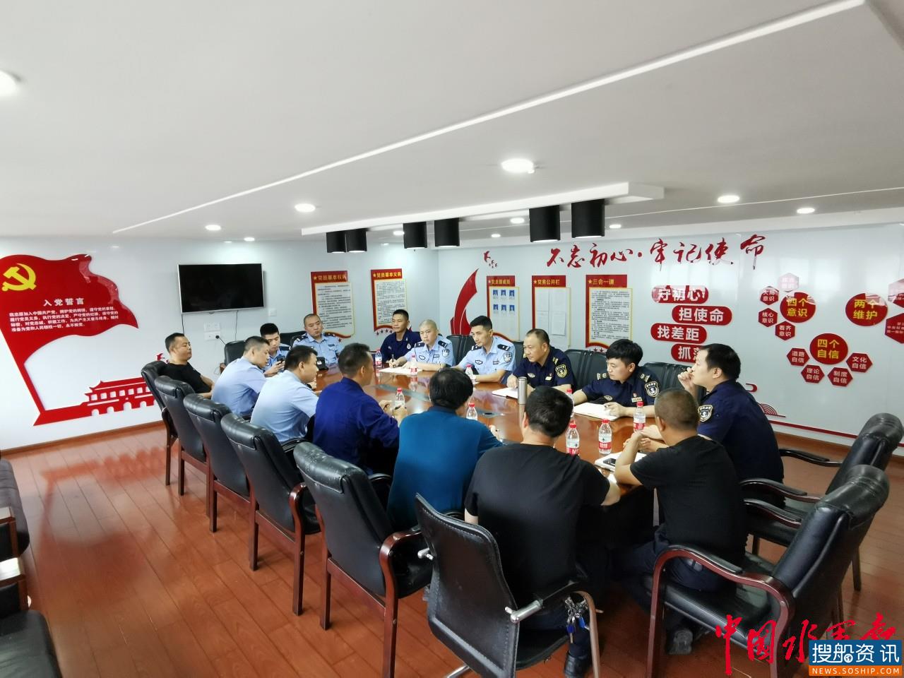 “平安两江”水上搜救党建联盟在重庆主城港区正式成立