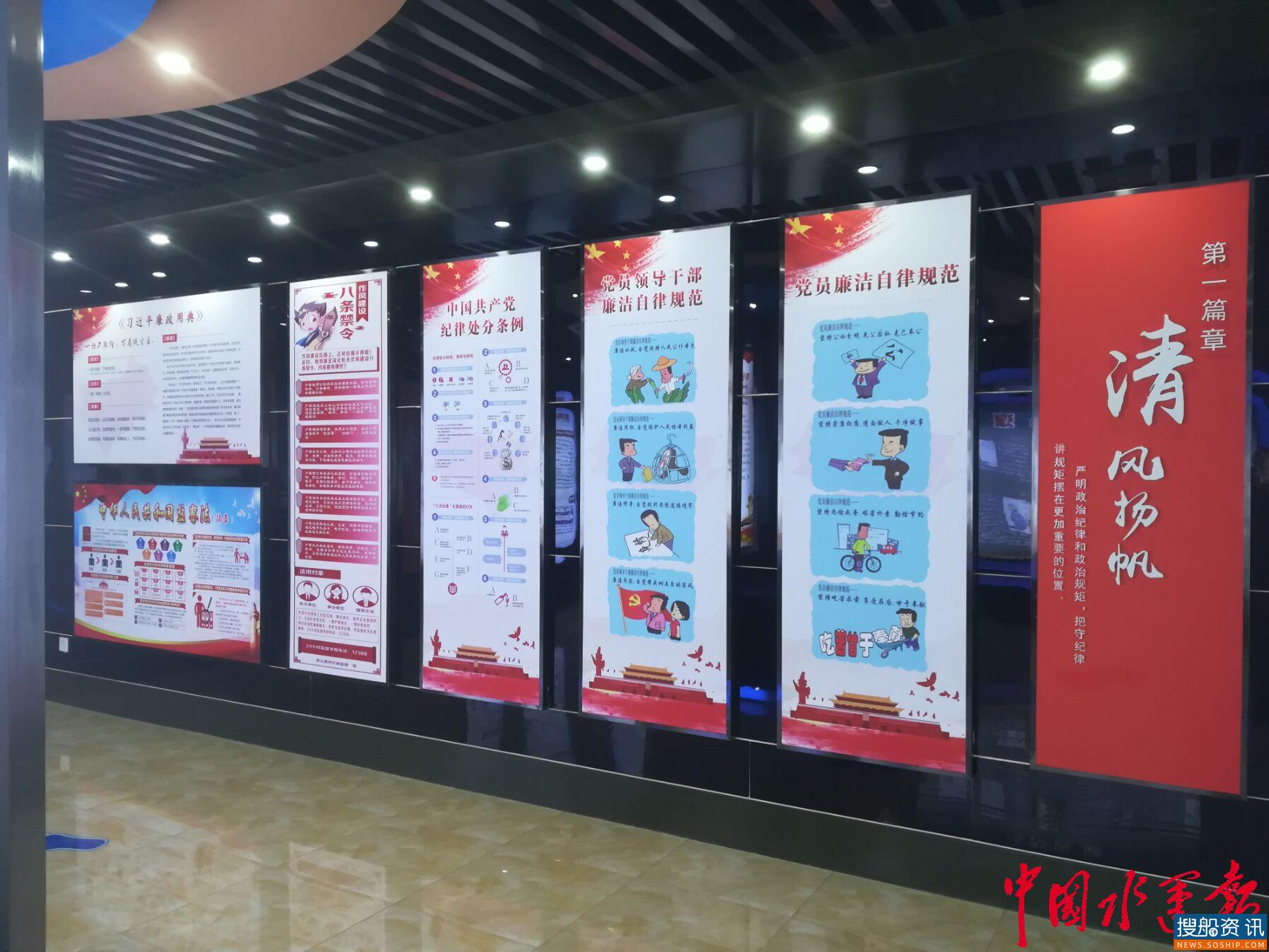 连云港善后河船闸打造“廉行善后”文化品牌