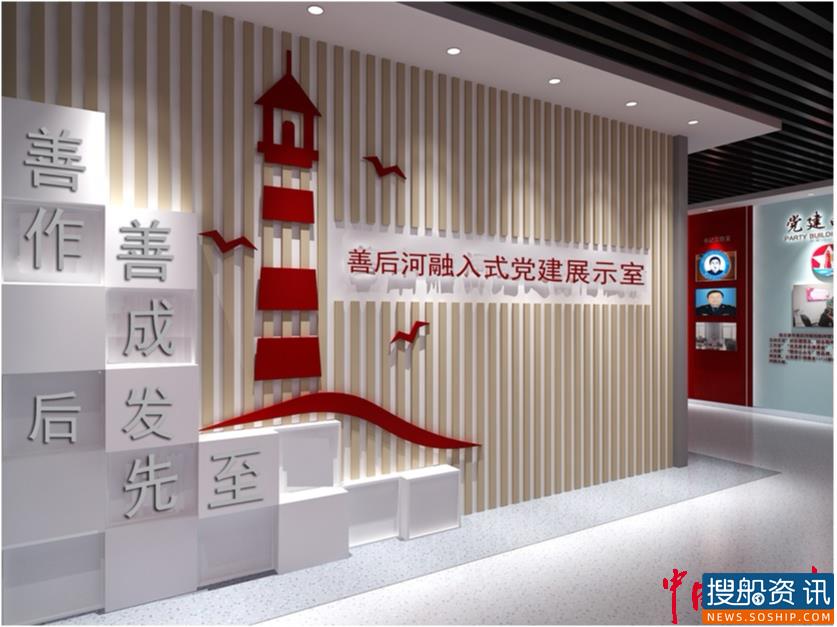 连云港善后河船闸打造“廉行善后”文化品牌