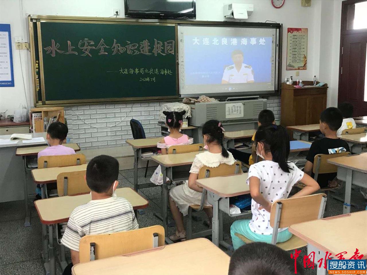 海事“云端课堂”链接水上安全