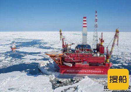 全球首座！俄罗斯船厂开建抗冰海上生产平台