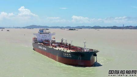 广船国际命名交付北海船务6.49万吨原油船2号船