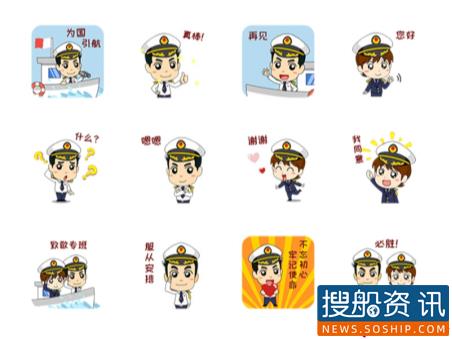 “青宁引航人”微信表情包首发上线
