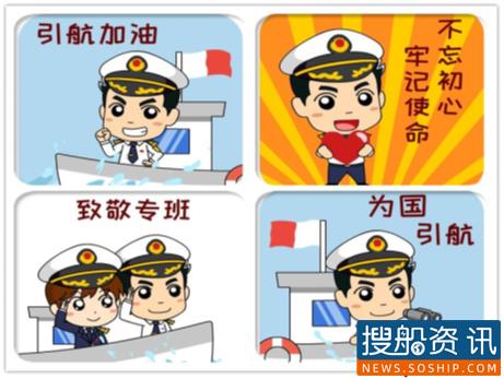 “青宁引航人”微信表情包首发上线