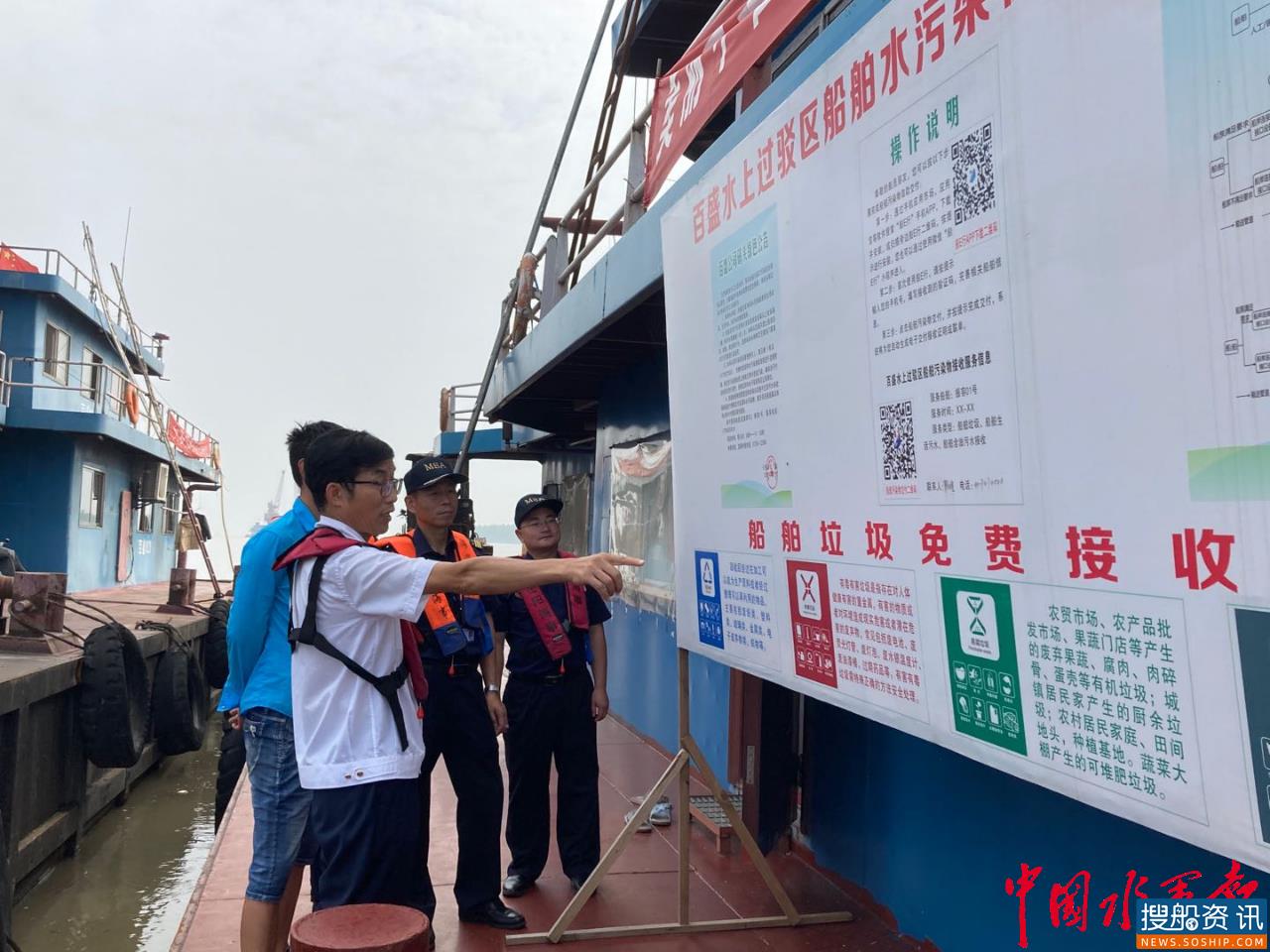 让党旗在防汛救灾一线高高飘扬:岳阳海事局积极应对长江第二轮洪峰