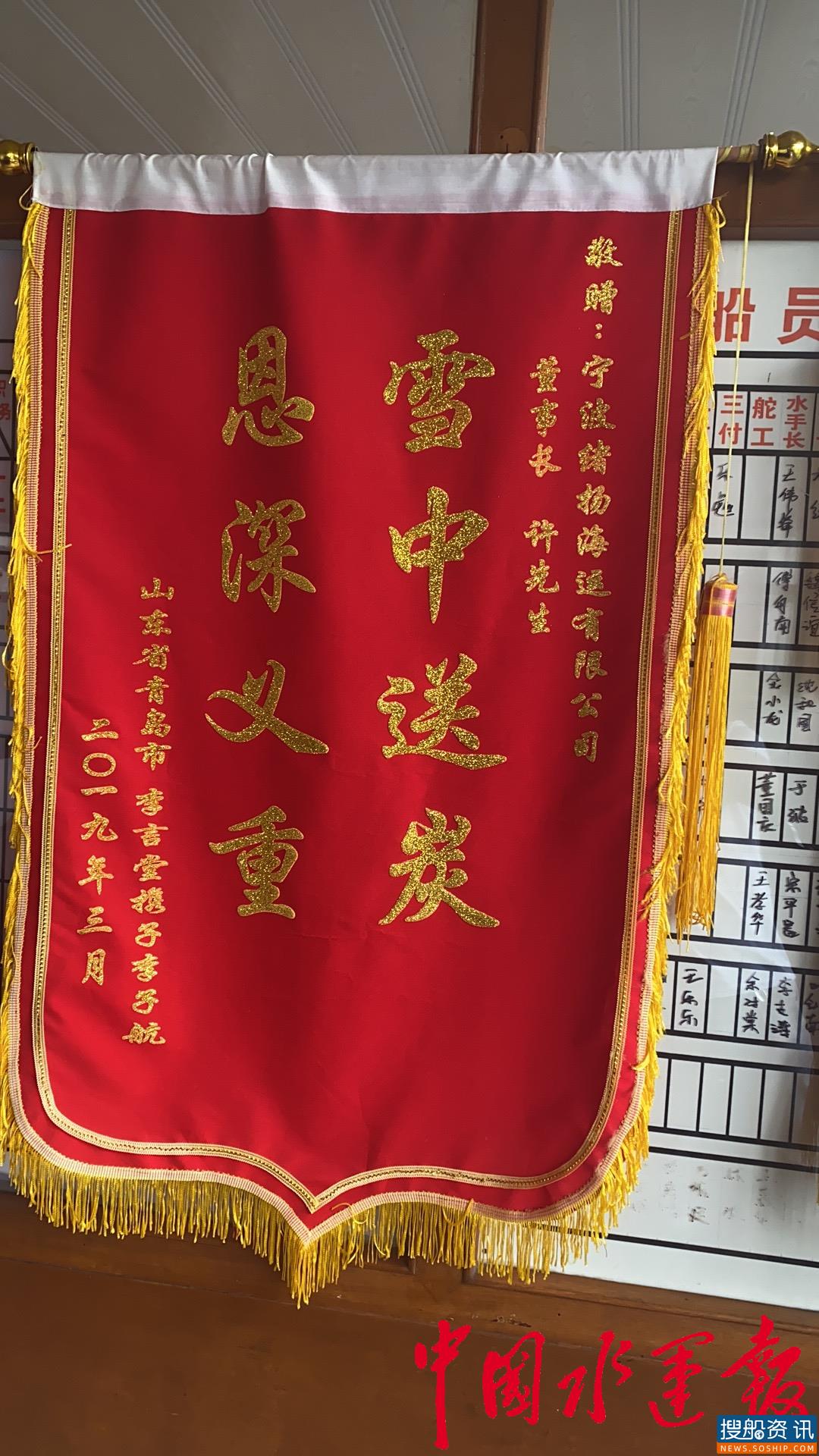 危急时刻 商船自发救援