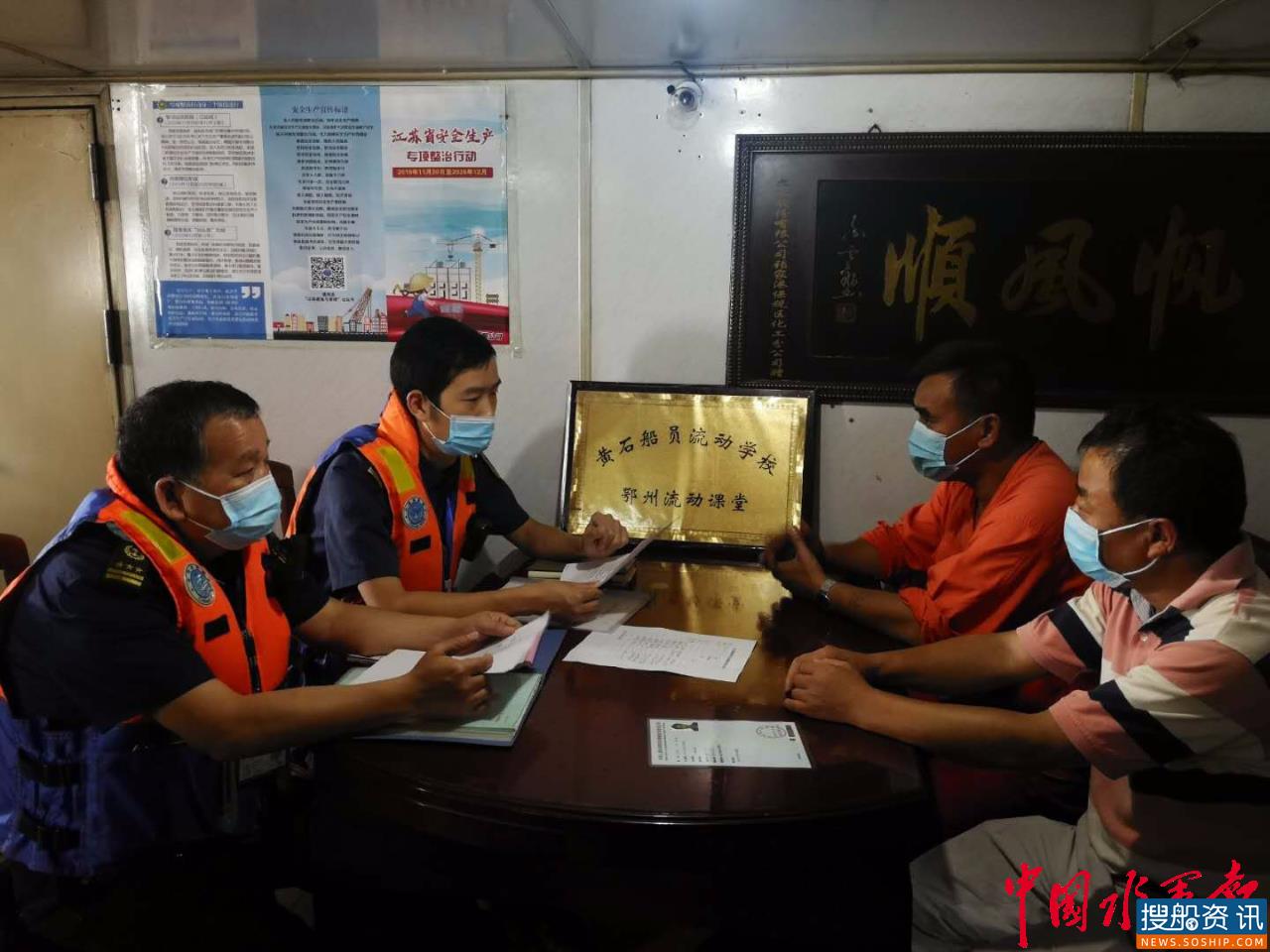 黄石海事:全力以赴备战长江2号洪峰
